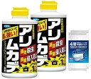 限定 まとめ買い フマキラー アリ ムカデ 駆除 殺虫剤 粉剤 1kg 2個 + おまけ付き