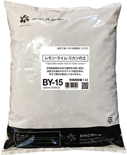 自然応用科学 レモン ライム ミカンの土 12Lのサムネイル