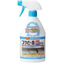レインボー薬品 苔用除草剤 コケとーる泡スプレー 400ml