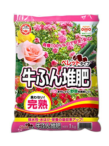 日清ガーデンメイト たい肥 牛ふん堆肥 1kg