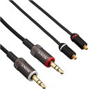 ソニー ヘッドホンリケーブル MUC-M12BL2 : 1.2m 3極ミニプラグ バランス接続対応 MUC-M12BL2