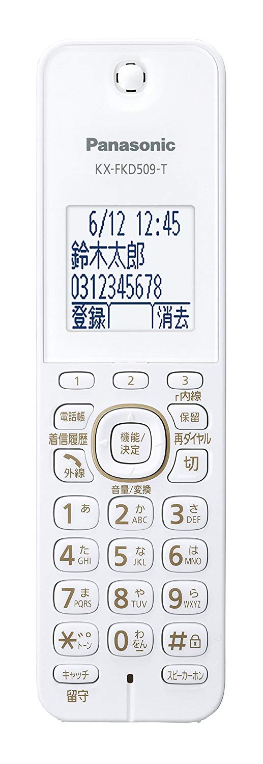 【中古】VE-GZX11D-Wパ-ルホワイト デジタルコ-ドレス電話機 子機なし