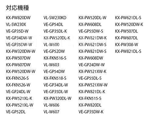 Panasonic 増設子機用コードレス子機用電池パック KX-FAN51