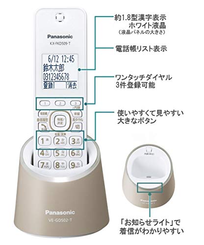 【中古】VE-GZX11D-Wパ-ルホワイト デジタルコ-ドレス電話機 子機なし