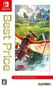 モンスターハンターストーリーズ2 破滅の翼 Best Price -Switch