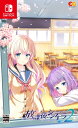 放課後シンデレラ2 -Switch