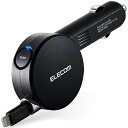 エレコム カーチャージャー シガーソケット 12W Lightningケーブル一体 ライトニング 90cm iPhone 13 / 12 / SE (第2世代) 対応 ブラック MPA-CCL03BK