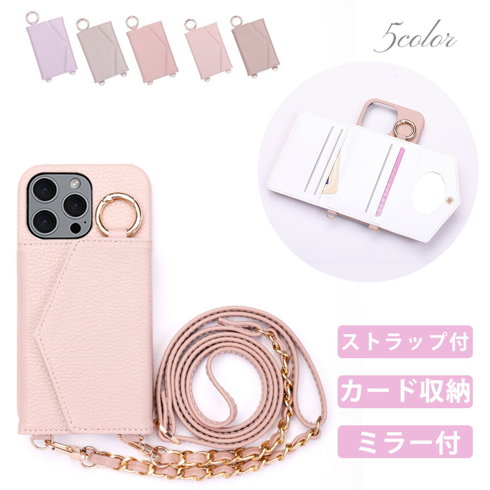 Rakuten - ★シャープなラインの開閉式ケース!★iPhone 17 ケース 耐衝撃 スマホケース カード収納 背面 携帯ケース ショルダー カバー スマフォ カード 収納 小銭入れ 簡単に取り外す カード収納 全機種対応 スマホ カバー アイフォンケース iPhone 17 e ケース ショルダー カバー
