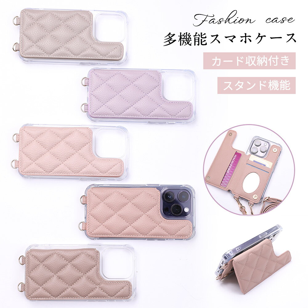 Rakuten - ★一日の流れに馴染むスマホケース!★iPhone16Pro Max 手帳型ケース ストラップ スマホケース カード収納 背面 携帯ケース ショルダー クリアケース スマホ カード 斜め掛け ミラー付き 落下防止 スマホケース 全機種対応 アイフォンケース ショルダー 便利 iPhone 17 e