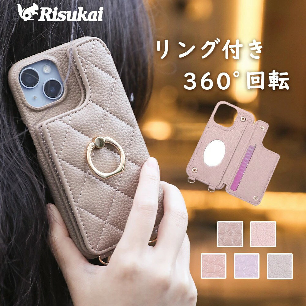 Rakuten - ★整う見た目、広がる使い道のスマホケース!★iPhone 17 pro max ケース ストラップ スマホケース カード収納 背面 携帯ケース ショルダー スマホ 落下防止 斜め掛け おしゃれ スマホケース 全機種対応 スマホ カバー アイフォン ケース iPhone 16 15 14 13 12 iPhone 17 e