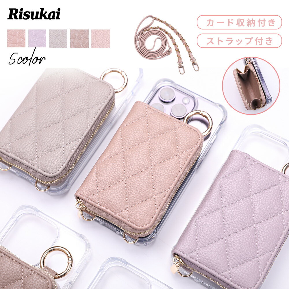 Rakuten - ★スマホと財布を、迷わず一緒に スマホケース!★iPhone 17 ケース ミラー スマホケース カード収納 背面 携帯ケース ショルダー クリアケース スマホ カード スタンド機能 選べる5カラー スマホケース 全機種対応 スマホ ストラップホール付き iphone15 14 iPhone 17 e
