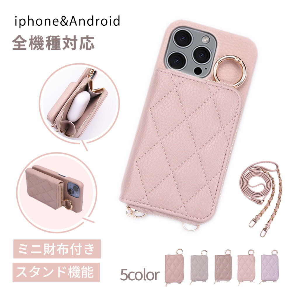 Rakuten - ★使う流れが自然なスマホケース★iPhone 17 ケース 耐衝撃 スマホケース カード収納 携帯ケース ショルダー スマホ カード 斜め掛け スマホリング スマホ ケース 全機種対応 スマホ カバー アイフォンケースGalaxy s23 fe s24 fe A55 Google Pixel 8a 7a 6a iPhone 17 e