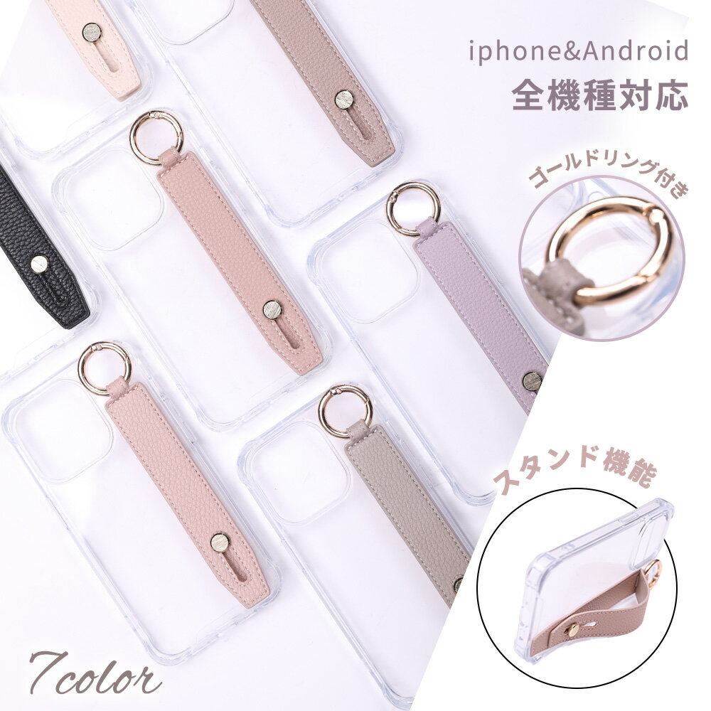 Rakuten - ★軽さと操作性を極めたスマホケース!★iphone17 promax ケース 耐衝撃 スマホケース iphone se クリア 携帯 ケース 透明 スマホ ケース 全機種対応 iPhone16 Pro Max ケース レディース 片手操作 軽量 落下防止 Galaxy s23 fe s24 fe アイフォン ケース 便利 iPhone 17 e