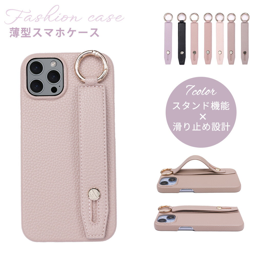 Rakuten - ★持ち替えのストレスを減らす、スマホケース★iphone 17 ケース スマホ 携帯 ケース 革 レディース おしゃれ 落下防止 衝撃吸収 実用 スマホ ケース 全機種対応 アイフォ ケース iPhone 12 スマホ ケース アイフォン xperia 10 vi/5 v Galaxy A55 A54 A53 A52 iPhone 17 e
