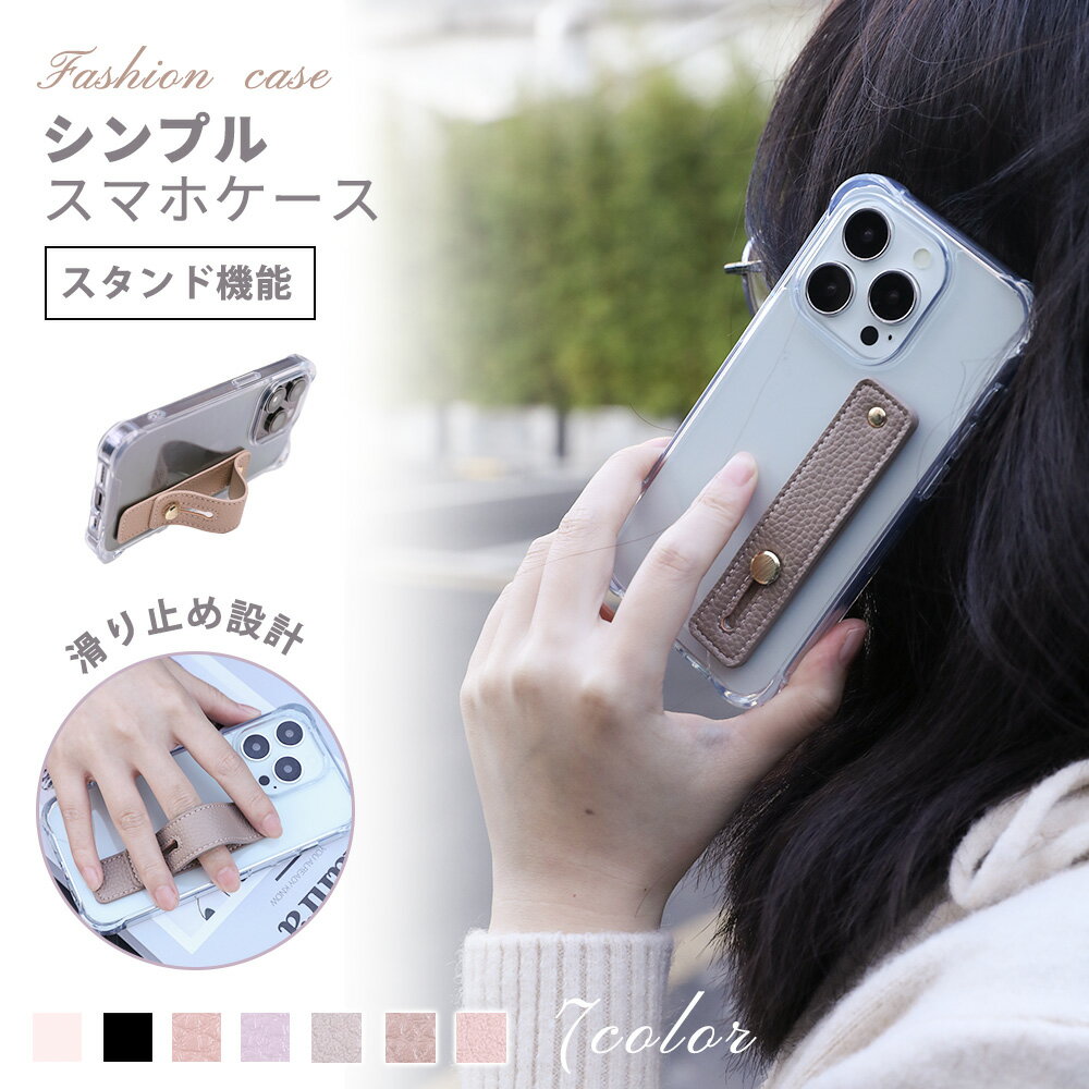 Rakuten - ★大人可愛いを叶える、スマホケース!★iphone 17 ケース 携帯 スマホ ケース 透明 アイフォ ケース 選べる7カラー おしゃれ 高級感 大人女子 スマホ ケース 全機種対応 iPhone 16 15 14 13 12 11 クリア スマホ ケース OPPO Reno11A/7A/F25 Pro Google Pixel 8a iPhone 17 e