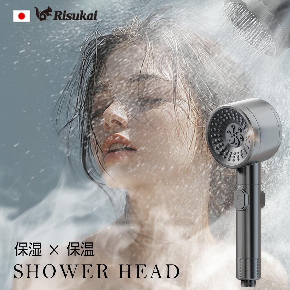 Rakuten - 【節水&高洗浄力を両立 ！】シャワーヘッド 塩素除去 高洗浄 節水節約 力マイクロナノバブル美肌 スキンケア 毛穴汚れ除去 増圧 水圧アップ 3段階モード調節 水流切替 回転調節 耐久性強い 汚れ除去 止水ボタン アダプター付 保湿保温 取付簡単 ナノバブルシャワー ヘッド