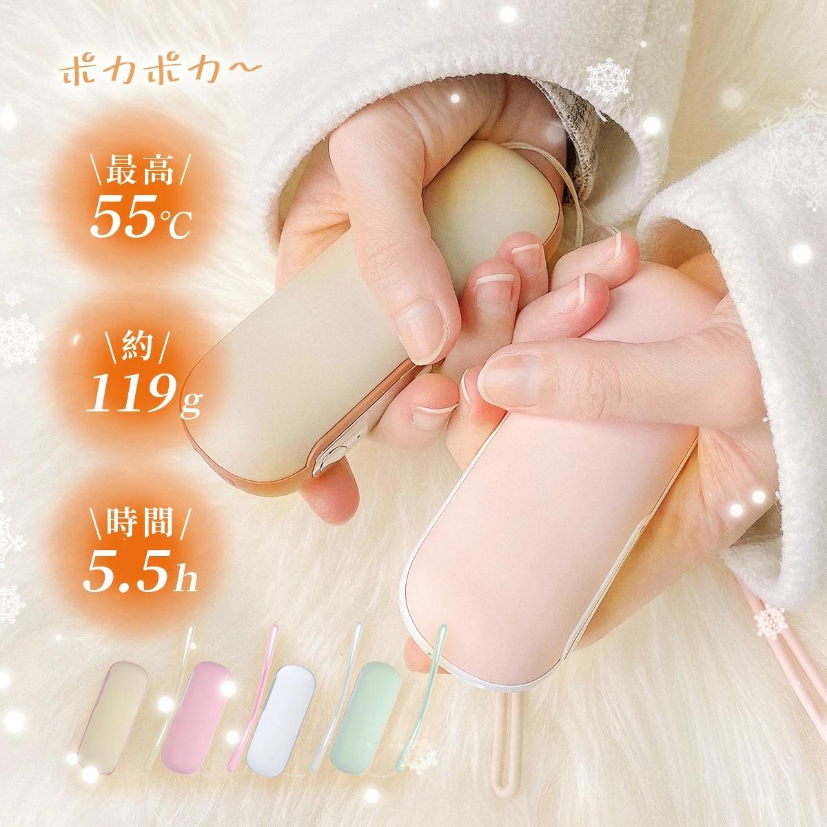 ★SNS超人気★ シシベラ 使い捨てないカイロ 充電式カイロ バッテリーカイロ 3秒速熱 4500mAh 一台2役 USB充電 おしゃれ かわいい 繰り返し使いカイロ 経済的 省エネ 45℃ 55℃ 通勤 通学 オフィス 家族 送料無料