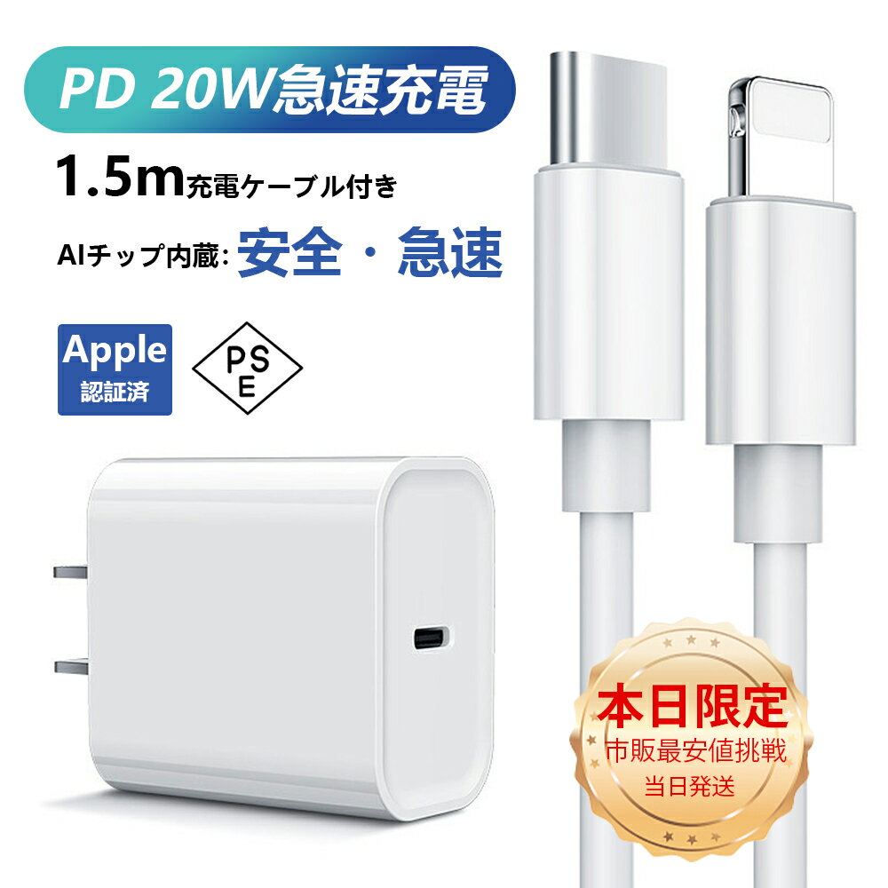 楽天市場】iphone11 pro（カラーホワイト）（AC式充電器｜バッテリー