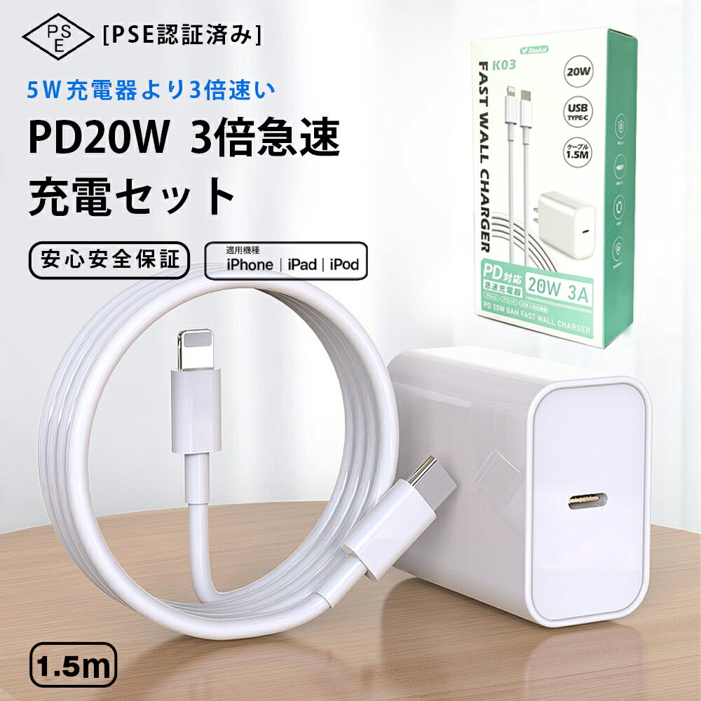 �ڼ�����ޤȤ����Ŵ�ۥ����ۡ��� 17 PD �б� ���Ŵ� 20w iphone 16 ���� ���å� Lightning �����ץ��� �����֥� iphone ��...