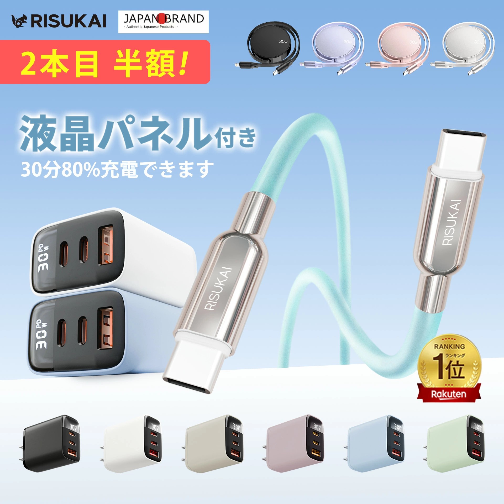 2点目半額★「最大12ヶ月保証」 iPhone 17 e 3ポート type-c 急速充電器 iPhone17 充電器 iPhone16e アダプタ iPhone15充電器 iphone 急速充電器 30W スマホ 充電器 USB-C acアダプター 電源アダプタ iPhone12 イプc 充電器 Android充電器 iphone16 充電器 MacBook Neo