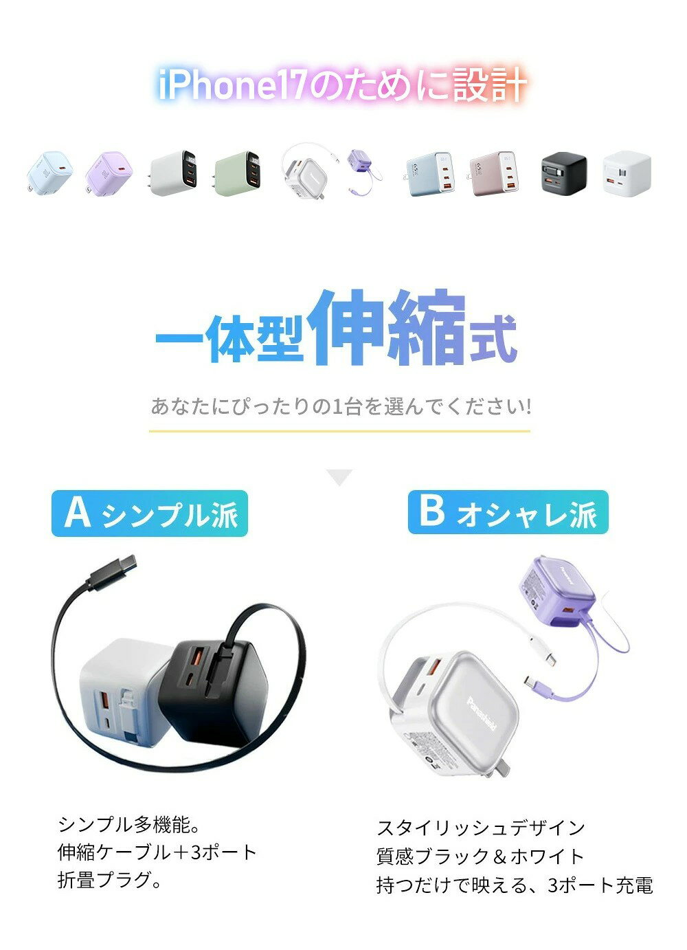新店10％OFF★ ふわっと軽いミニサイズ★iphone 充電 ライトニング ケーブル 充電器 type-c ケーブル 急速 充電 タイプ c ケーブル アダプター 充電器 Android 全機種対応 30w 柔軟性 持ち運び便利 コンパクト やわらかい type-C to type-c 充電器 iPhone 17 e MacBook Neo 2