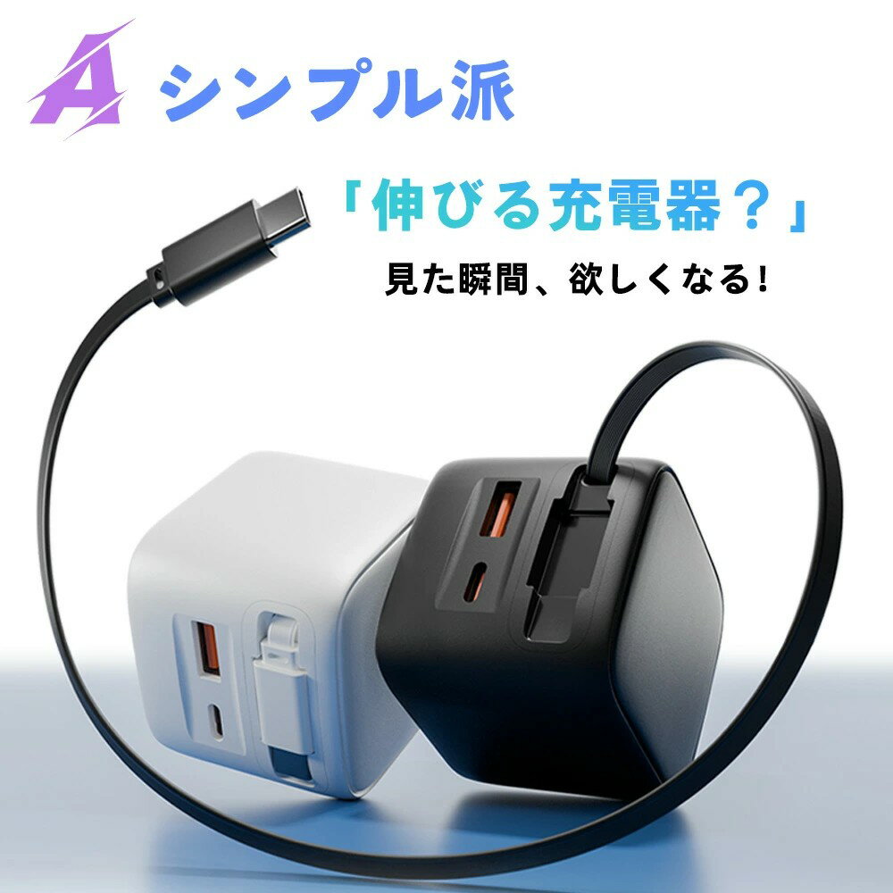 新店10％OFF★ ふわっと軽いミニサイズ★iphone 充電 ライトニング ケーブル 充電器 type-c ケーブル 急速 充電 タイプ c ケーブル アダプター 充電器 Android 全機種対応 30w 柔軟性 持ち運び便利 コンパクト やわらかい type-C to type-c 充電器 iPhone 17 e MacBook Neo 3