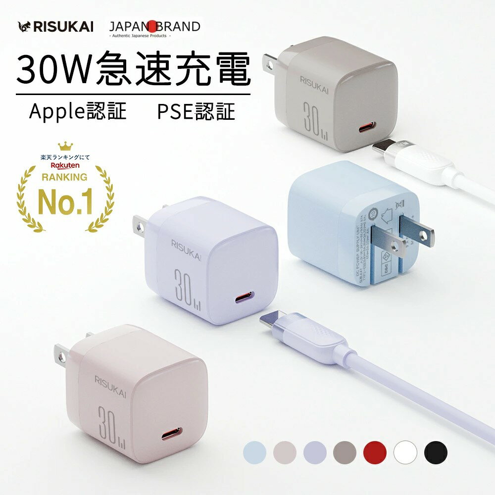 신점 10%OFF 1개 집중, 망설이지 않고 충전!iphone 16 e 충전기 케이블 PD 대응 충전 usb type-c 라이트닝 케이블 30 W 고속 충전 고출력 PSE 인증 케이블 실리콘 아이폰 17 충전기 ac 어댑터 급속 충전기 어댑터 충전기 iPhone 17 e