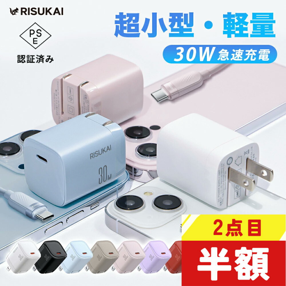 신점 10%OFF 작지만, 빠르다! 아이폰 충전 iphone 17 케이블 PD 번개 케이블 30W 충전기 type-c 급속 충전 타입 c 케이블 고속 충전 접이식 단시간 충전 경량 iPhone 16 AC 어댑터 케이블 실리콘 아이폰 충전 iPhone 17e MacBook