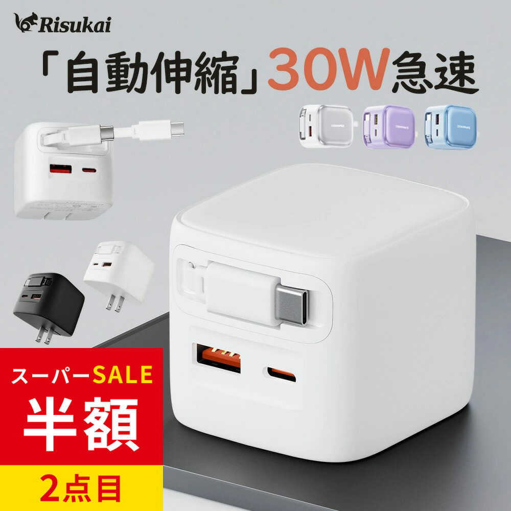 SS限定★2点目半額+新店10%OFF★iPhone 17 e 充電 lightning ケーブル タイプc ケーブル 充電 コード ipad 充電 アダプター 充電 全機種対応 安心設計 マットな質感 損傷や摩耗を防ぎ 長持ち iPhone/iPad/AQUOS/Galaxy 充電 アダプター シリコン アイホン MacBook Neo