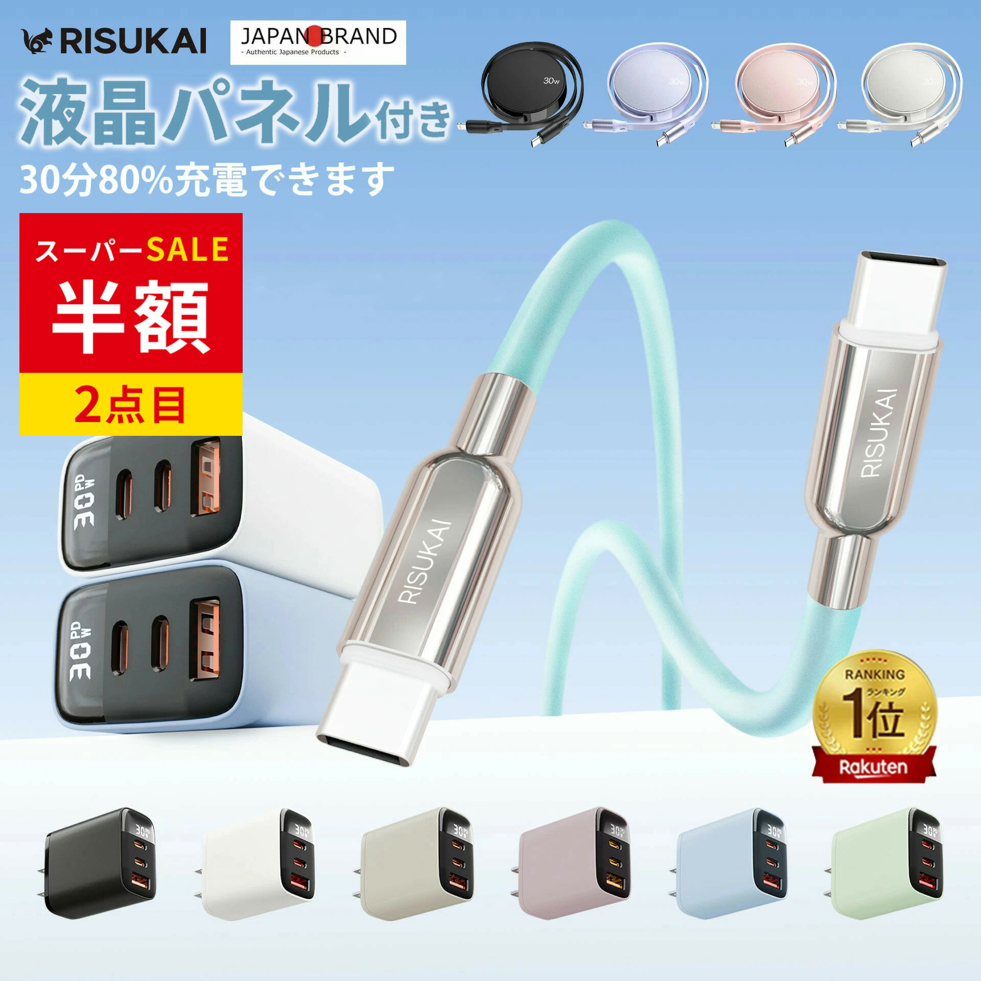 SS限定特価+新店10%OFF★iPhone 17 e 3ポート type-c 急速充電器 iPhone17 充電器 iPhone16e アダプタ iPhone15充電器 iphone 急速充電器 30W スマホ 充電器 USB-C acアダプター 電源アダプタ iPhone12 イプc 充電器 Android充電器 iphone16 充電器 MacBook Neo