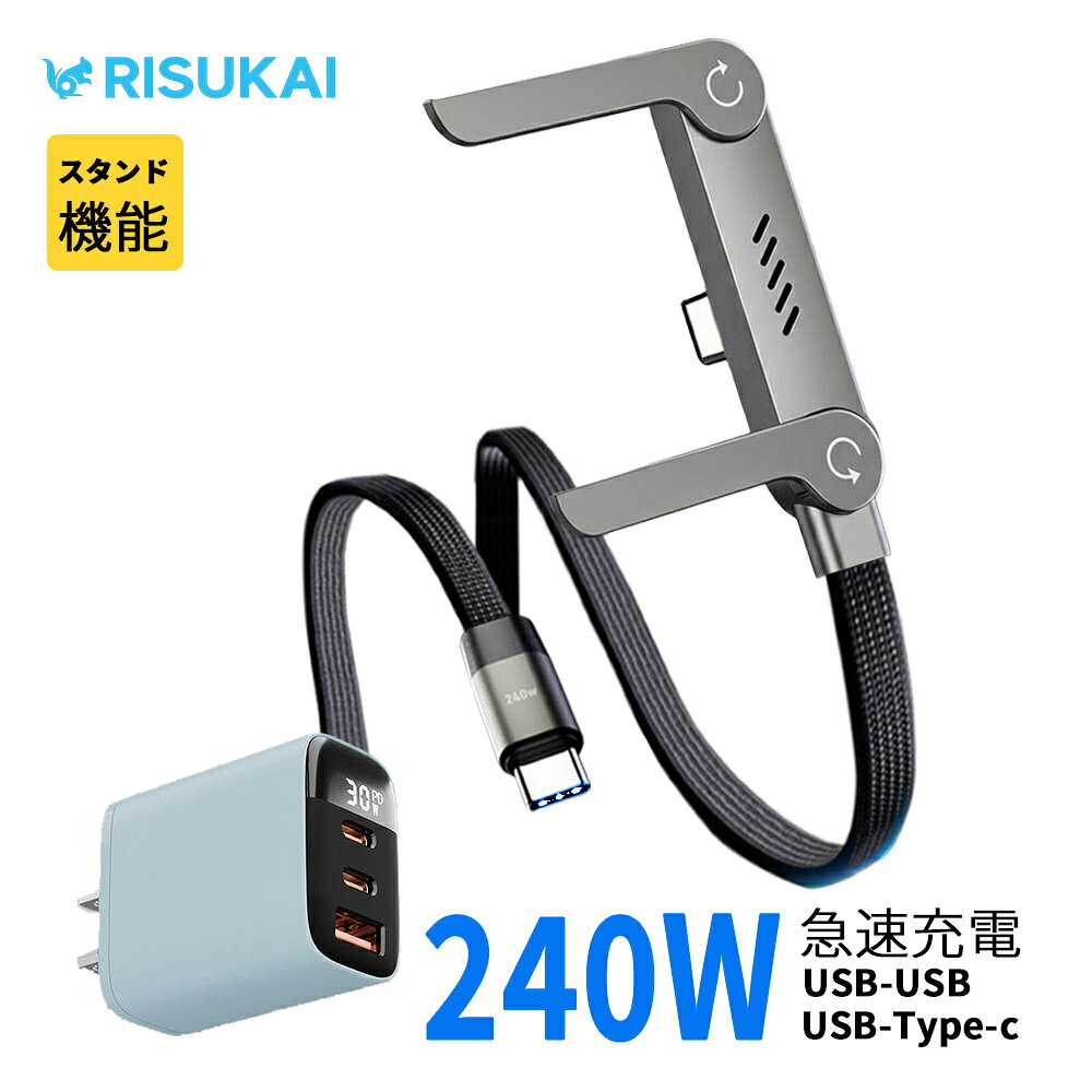 新店10%OFF【写真転送まで一本で】GaN充電器 iPhone 18 Pro 編み込みケーブルセット 3台同時充電 充電通信ケーブル Type-C Lightningケーブル 30W対応 1.5m USB充電器セット スマホ 携帯用 液晶表示 充電しながらゲーム 結束バンド iphone duo USB-C 屈曲耐久 配線整理