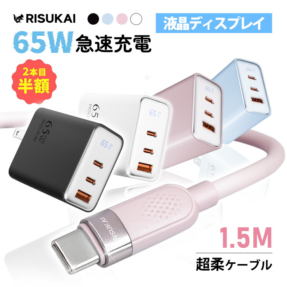 10%OFF＋全店10%で最大20%OFF！★ずっと触っていたい★ iPhone 17 e ケーブル シリコン ケーブル データー 転送 ケーブル 折りたたみ 充電 ケーブル iPad 充電 ケーブル iPhone 17 USB-C ケーブル タイプ C ケーブル iPhone 65 W 充電 iPhone 16 Type-C ケーブル MacBook Neo