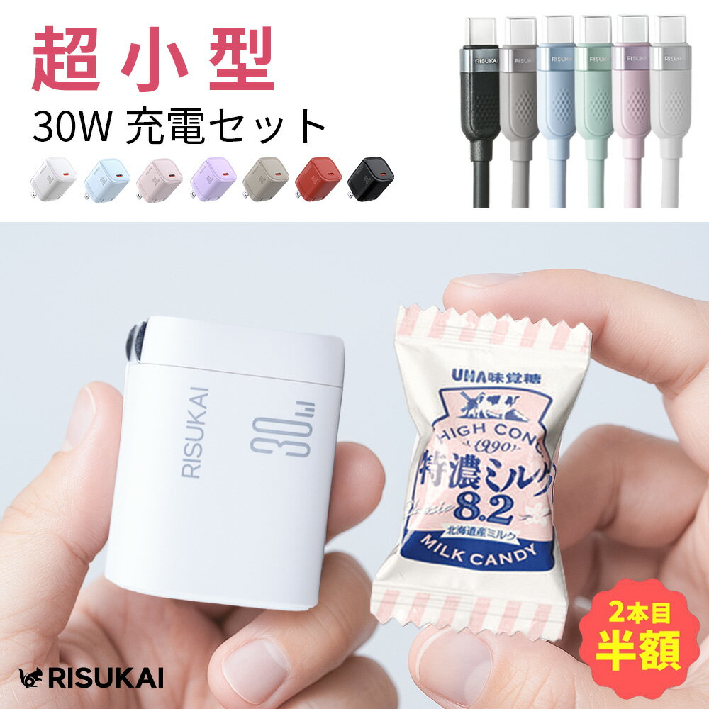 新店オープン｜10％OFF+2点目半額！★毎日の充電に耐える★iPhone 17 e PD 対応 急速 ケーブル iPhone 折りたたみ 充電器 ノート充電 対応 ケーブル iPhone 16 AC アダプター ミニ 充電器 タイプ C 充電 iPhone 17 USB-C ケーブル Type-C スマホ 30 W 充電器 MacBook Neo