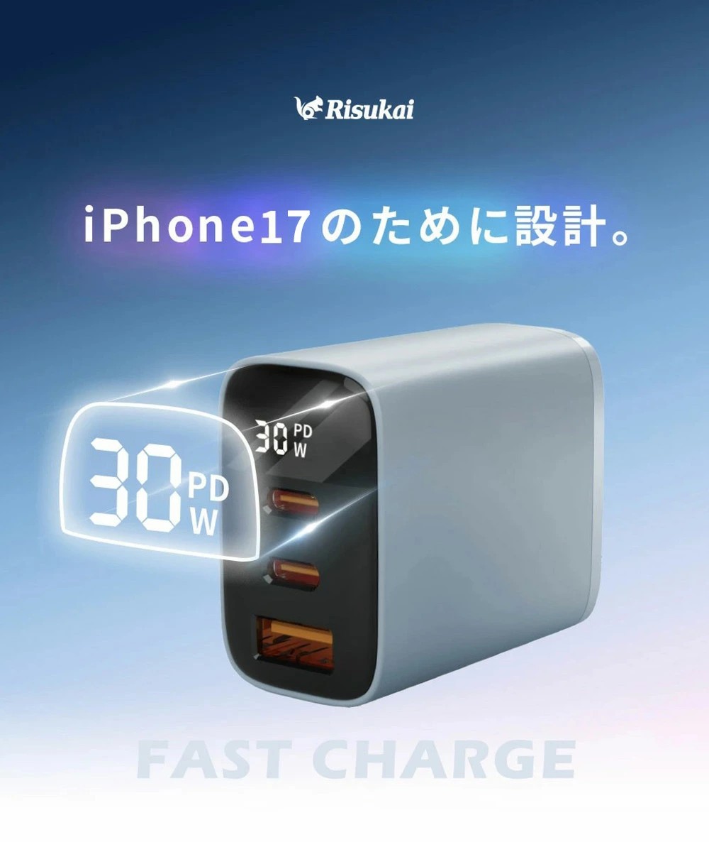 【移動時間を省スペースに！】PD対応 充電器 30W 3ポート PSE認証 Type-C USB-C Ct...