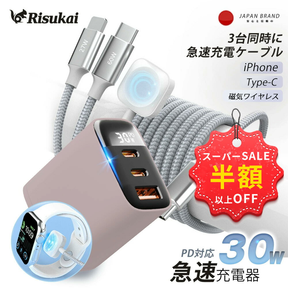 楽天市場】iphone3 純正の通販