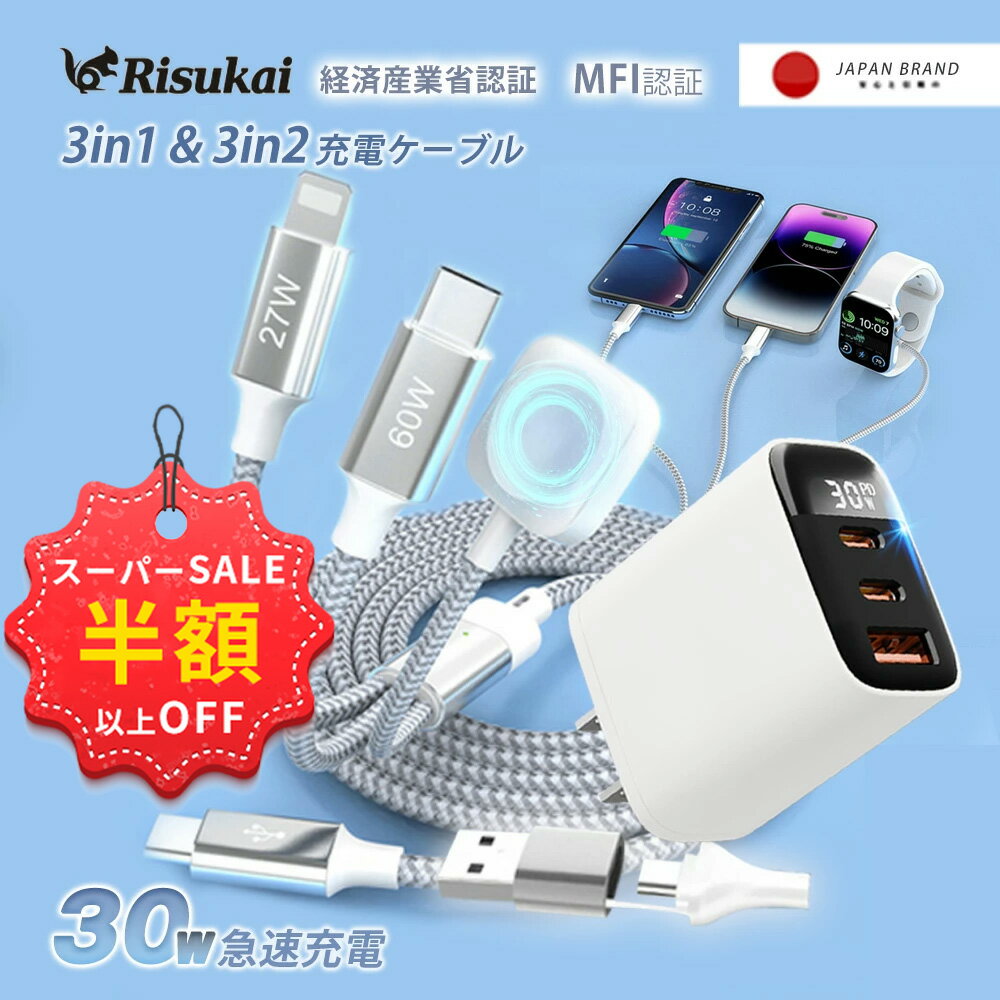 楽天市場】iphone3 純正の通販