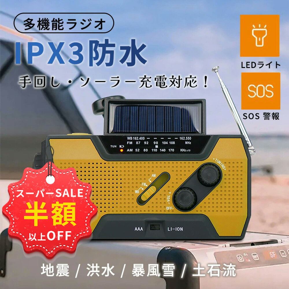 ǯ�ֺǰµ�11000��3852�� ¿��ǽ�ɺҥ饸�� �ɺҥ����顼�饸�� LED���������դ� �����顼����󤷡�USB�����б� ���ޥ۽��� �ҳ��ѥ�Х���Хåƥ�...