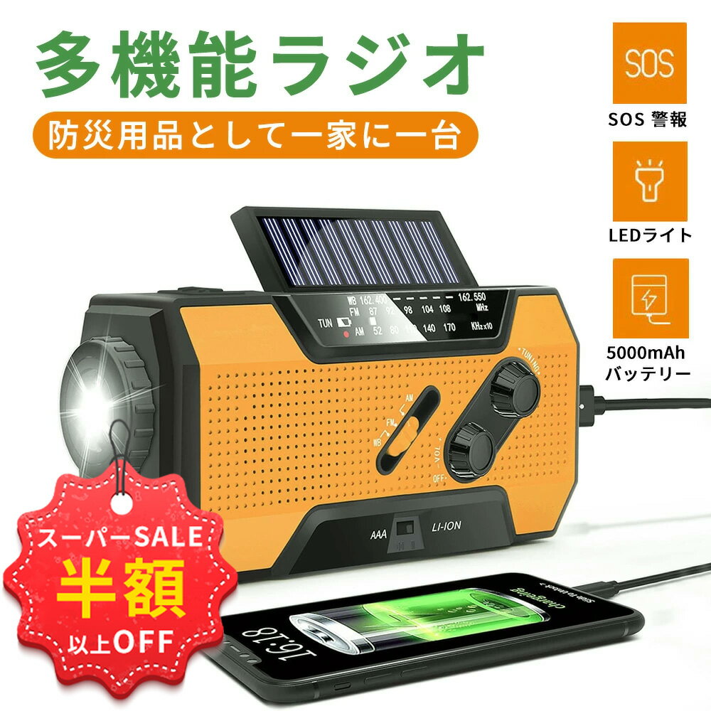 ǯ�ֺǰµ�11000��3852�� ¿��ǽ�ɺҥ饸�� �ɺҥ����顼�饸�� LED���������դ� �����顼����󤷡�USB�����б� ���ޥ۽��� �ҳ��ѥ�Х���Хåƥ�...