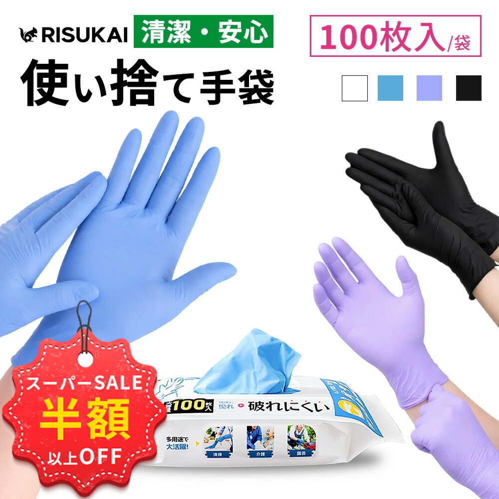 �ֻ��и硪SS�����2980�ߢ�1152�� �ץ饹���å� ���� �к�Ū ���� �Ȥ��Τ� �˥ȥ�� ���� ���� ���� ���ߤ� �˥ȥ�� �ѵ� �˥ȥ�르�� �Ԥ�...