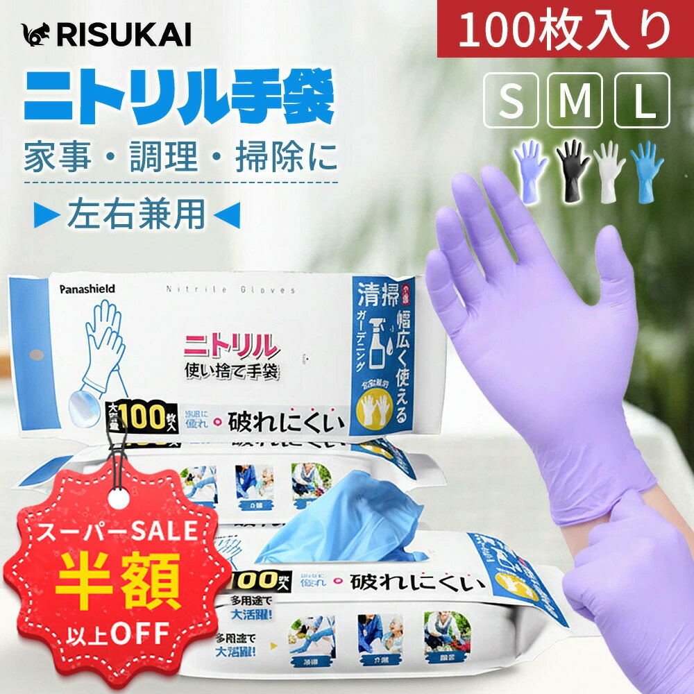 �ֻ��и硪SS�����2980�ߢ�1152�� �ץ饹���å� ���� �к�Ū ���� �Ȥ��Τ� �˥ȥ�� ���� ���� ���� ���ߤ� �˥ȥ�� �ѵ� �˥ȥ�르�� �Ԥ�...