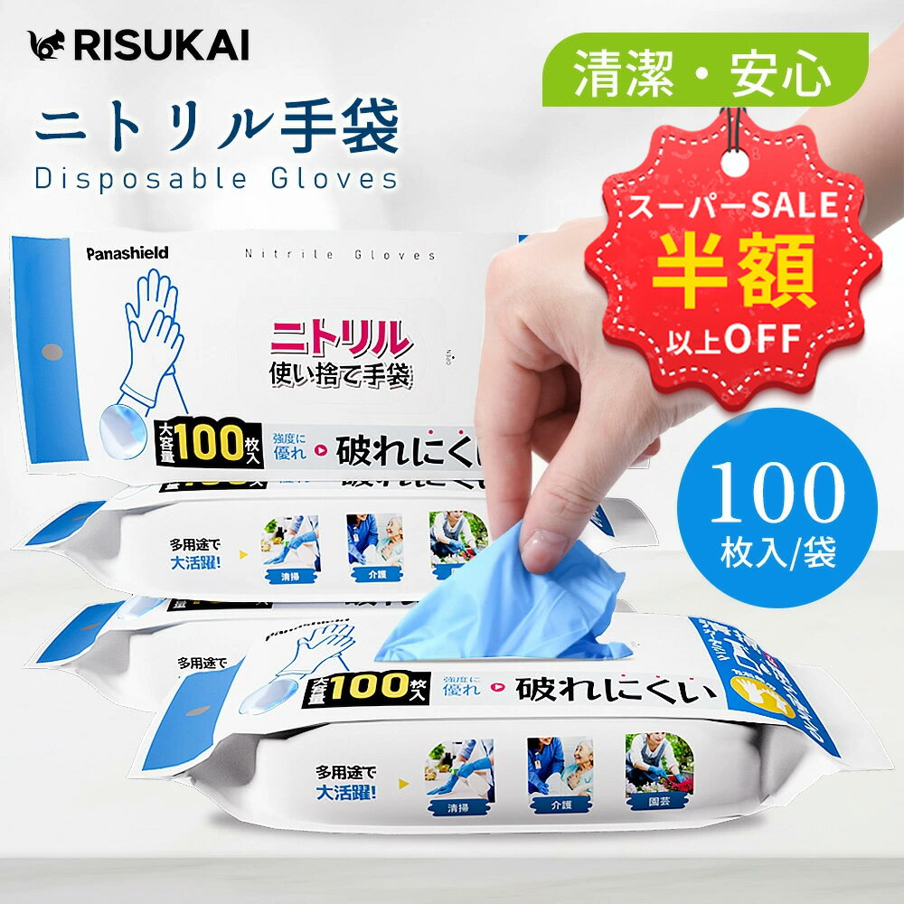 �ֻ��и硪SS�����2980�ߢ�1152�� �ץ饹���å� ���� �к�Ū ���� �Ȥ��Τ� �˥ȥ�� ���� ���� ���� ���ߤ� �˥ȥ�� �ѵ� �˥ȥ�르�� �Ԥ�...