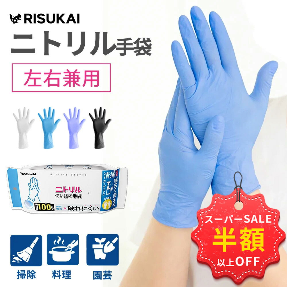 �ֻ��и硪SS�����2980�ߢ�1155�� �ץ饹���å� ���� �к�Ū ���� �Ȥ��Τ� �˥ȥ�� ���� ���� ���� ���ߤ� �˥ȥ�� �ѵ� �˥ȥ�르�� �Ԥ�...