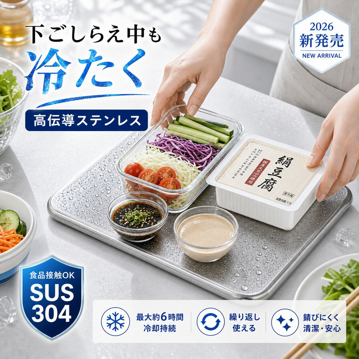 【スポーツに小型を】ピクニック アウトドア 急速冷却 海水浴 レジャー アイスパッ...