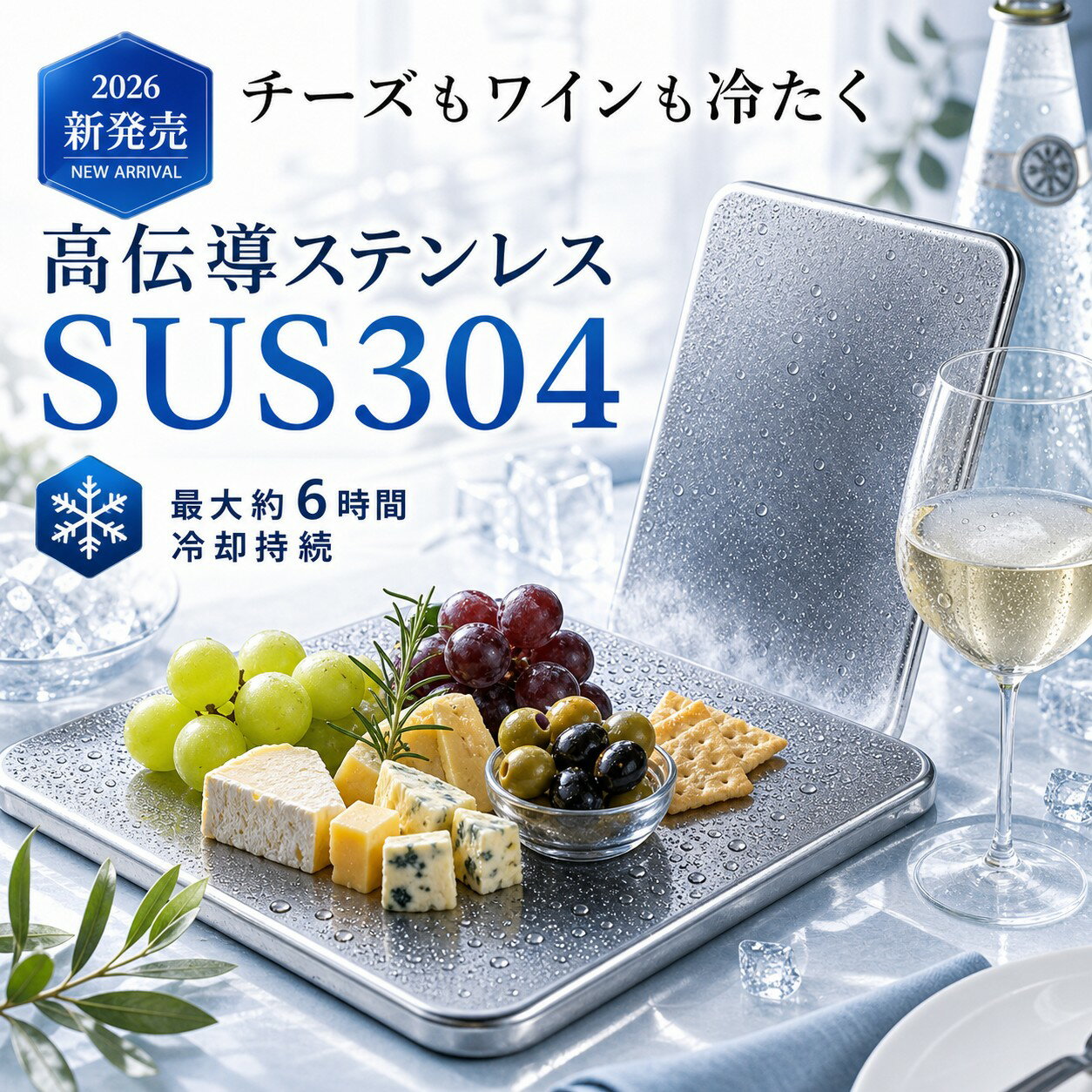 ★キャンプに繰り返しを★アイスパック キャンプ 熱中症対策 飲み物 アウトドア 保冷...