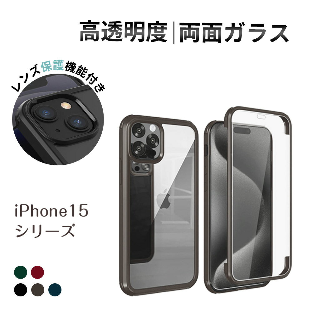 Rakuten - ★透明度も、耐衝撃も妥協しないスマホケース★iPhone 17 ケース 耐衝撃 スマホ 携帯 ケース クリア スマホ アイフォン ケース 透明 スマホ 全機種対応 全面保護 フルカバー スマホケース 高透過率 シンプル 衝撃吸収 iphone 16 15 14 13 アイフォン クリア ケース iPhone17e