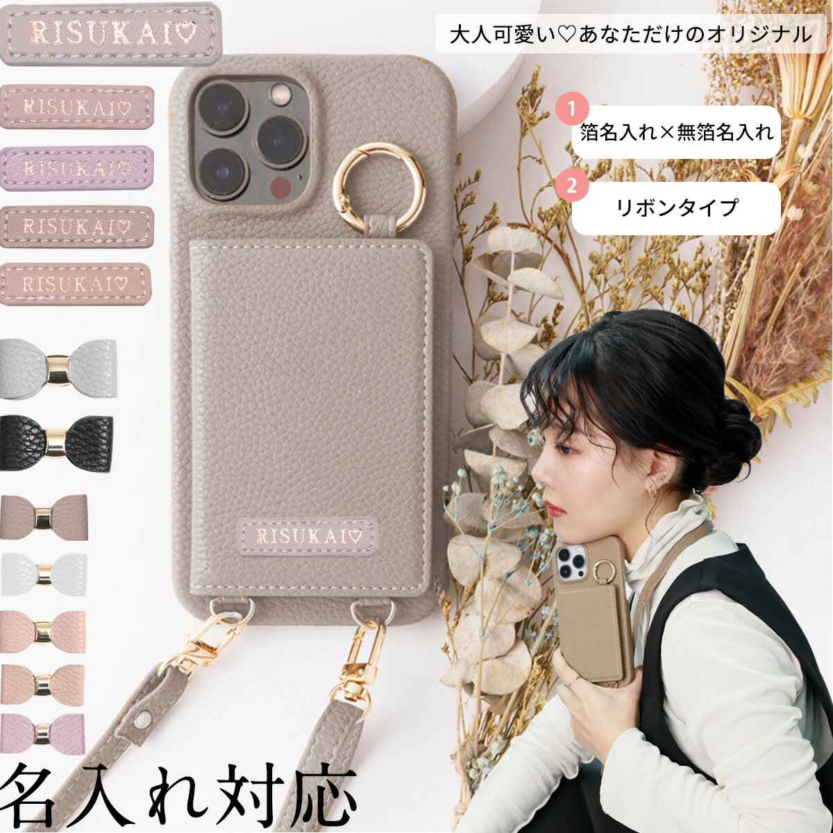 Rakuten - ★毎日を軽やかに彩る、スマホケース★iPhone 17 ケース 耐衝撃 スマホケース カード収納 背面 携帯 ケース ストラップ スマホ 完全オ一ダ一メイド スマホリング 軽量 スマホケース 全機種対応 ケース ショルダー カバー ケース ミラー付き iphone 16/15/13 pro iPhone 17 e