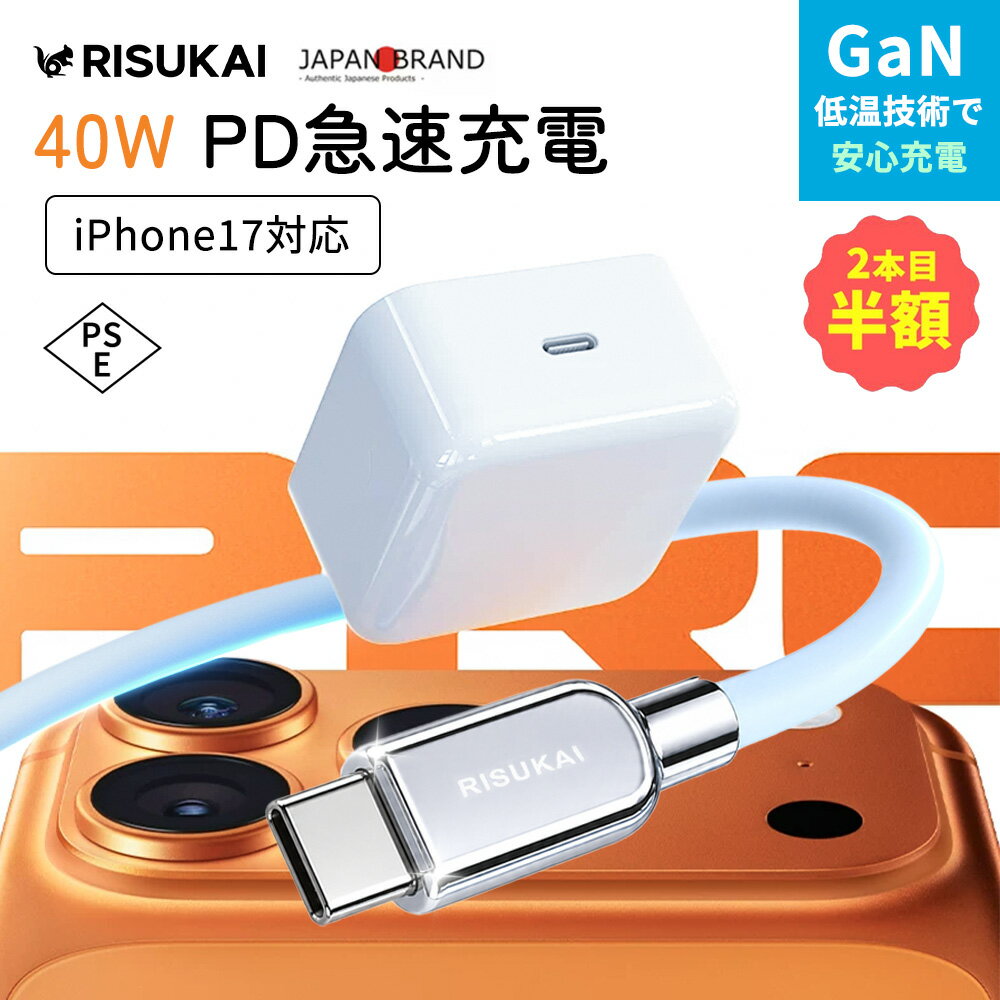 SS 한정 1점 1980엔·2점째 반액+신점 10%OFFAC 어댑터 MacBook 충전기 Type-C to Type-C iPad 충전기 iPad 충전 케이블 백색 어댑터 충전 시간을 짧게 운반 편리 고출력 고속 충전 급속 충전 출장용 여행용 재택 근무 사무실 데스크 주위