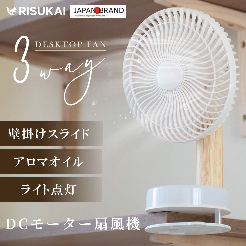 10%OFF+新店10%OFF★手元の操作を前もって見やすくする★キッチン クリップ扇風機 寝...