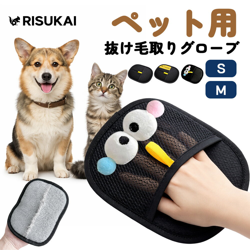★ペットが嫌がらない！優しくなでて毛をキャッチ★猫ブラシ 犬ブラシ ペットブラシ 抜け毛取り 毛玉取り スリッカーブラシ 痛くない 気持ちいい ブラッシング 猫用ブラシ 犬用ブラシ 換毛期 ケア マッサージ 効果 衛生的 ネコブラシ 毛取り 静電気 防止 除毛 猫用品 犬用品