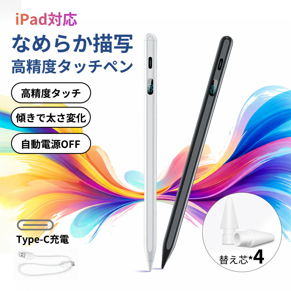 iPad Pro 11インチApple Pencil純正　セット　動作確認済 楽天市場】ipadpro 11インチ タッチペン 純正の通販